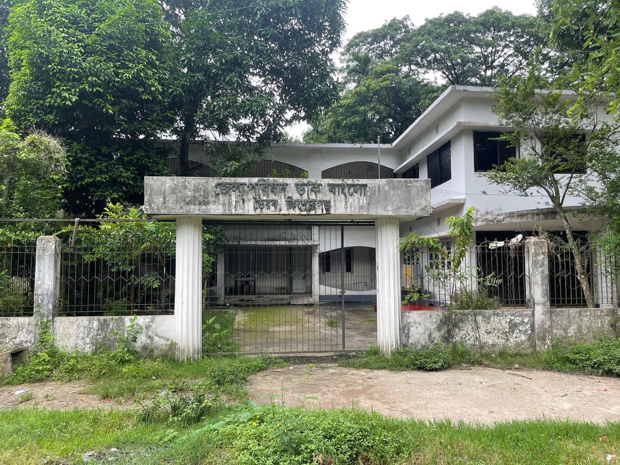 Dak Bungalow