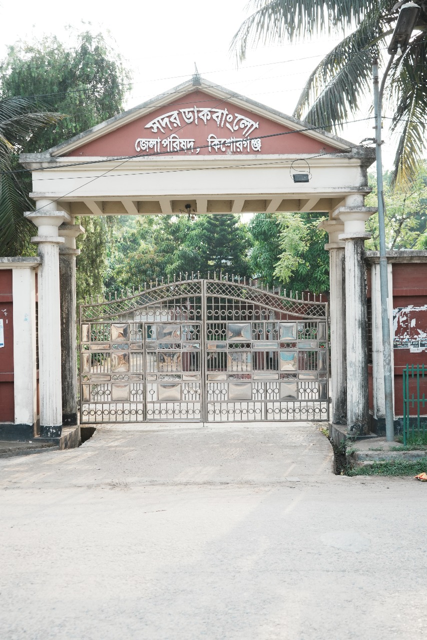 Dak Bungalow