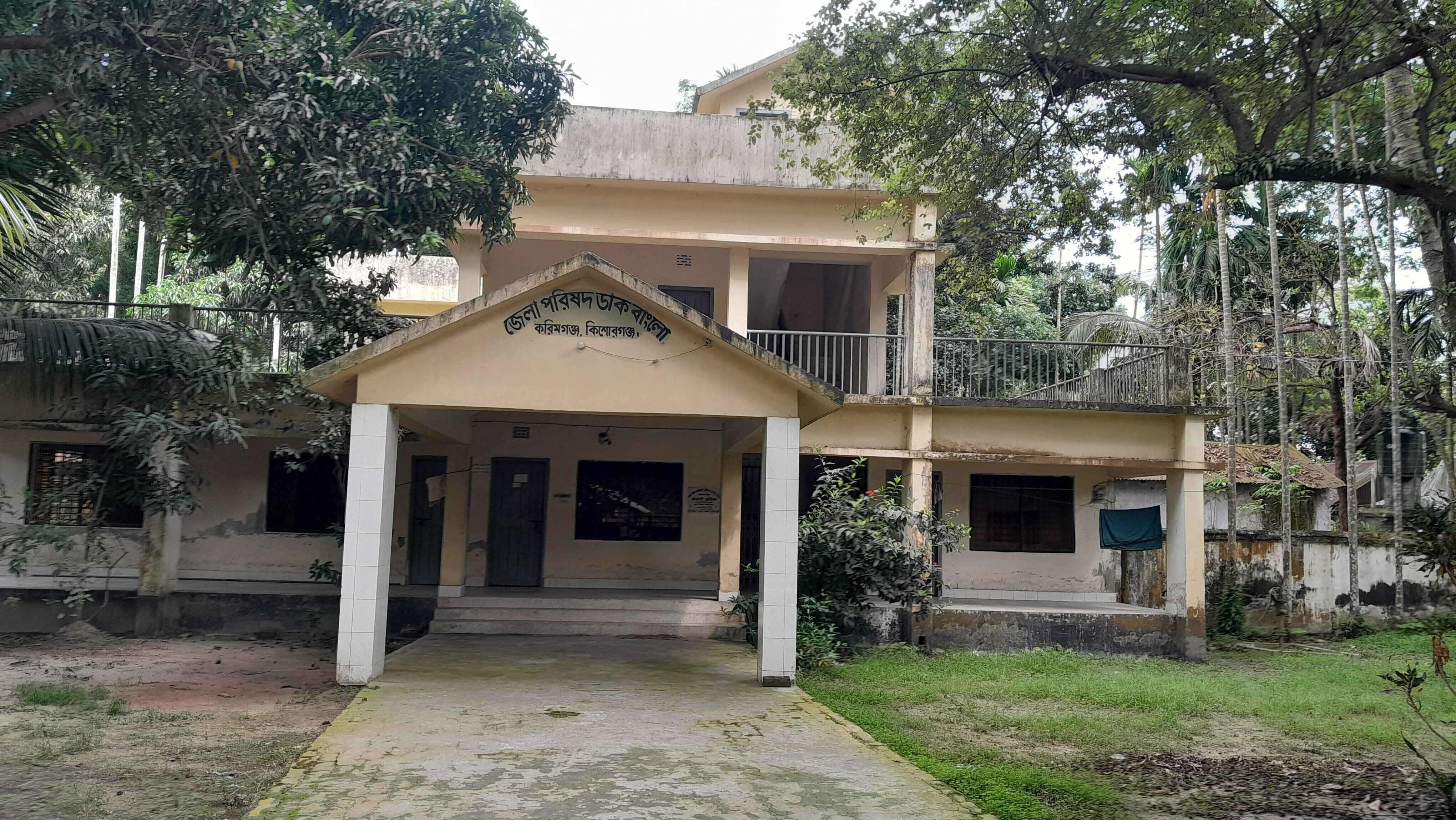 Dak Bungalow