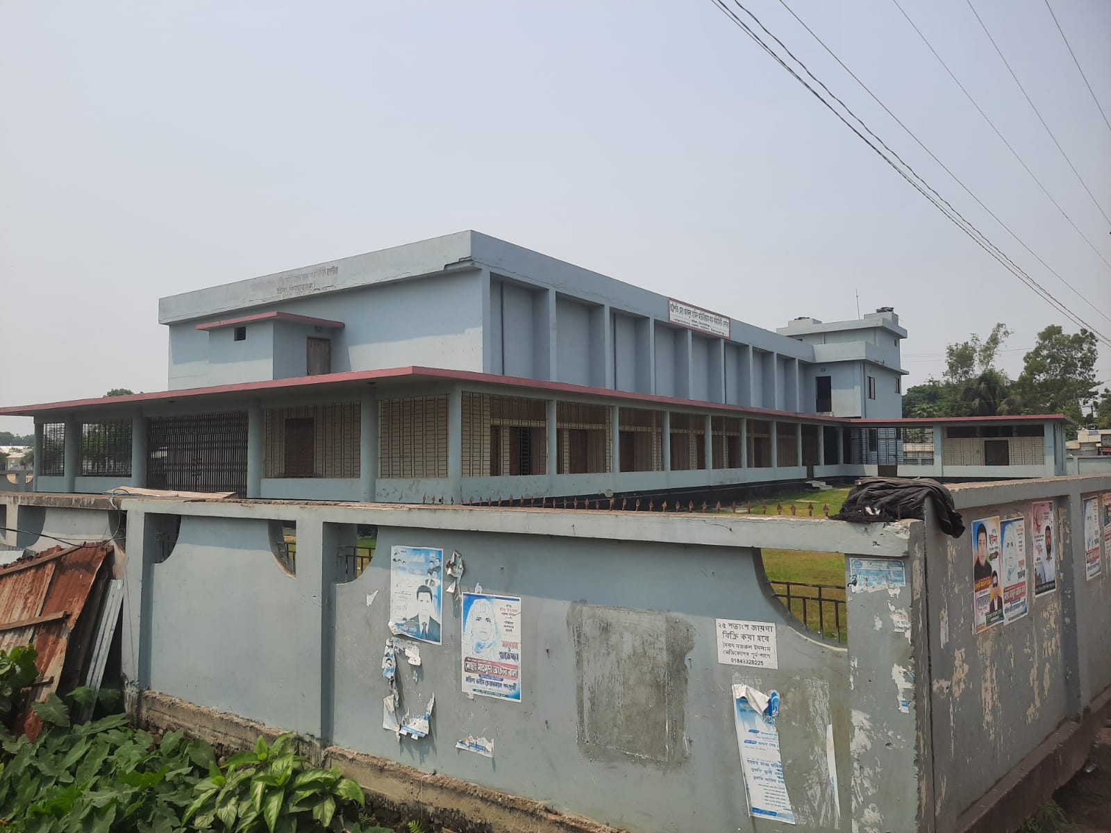 Dak Bungalow
